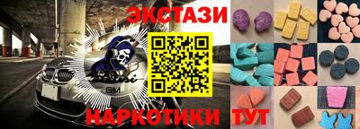 метамфетамин Заводоуковск