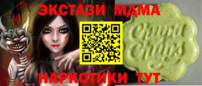 метамфетамин Заводоуковск