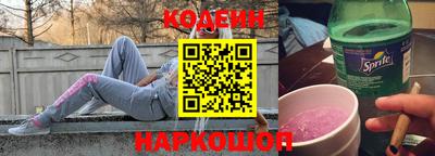 соль курить ск Заволжье