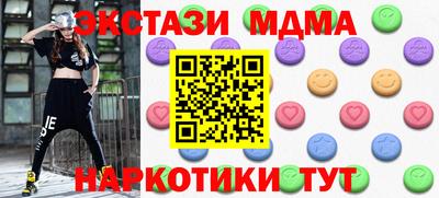героин Абакан