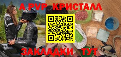 соль курить ск Заволжье