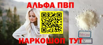 метамфетамин Заводоуковск