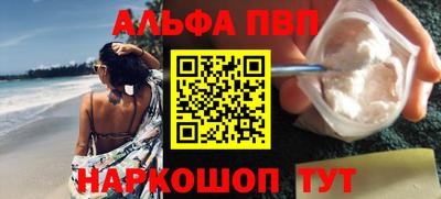 мефедрон мука Жуковский