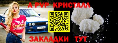 соль курить ск Заволжье