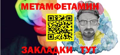 соль курить ск Заволжье
