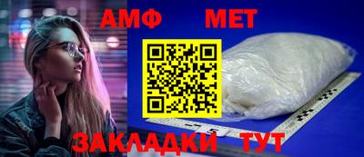 spice Азнакаево