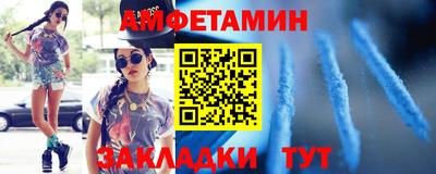 соль курить ск Заволжье