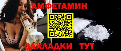 соль курить ск Заволжье
