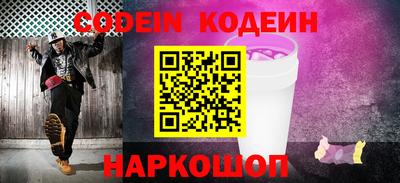 метамфетамин Заводоуковск