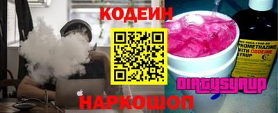 метамфетамин Заводоуковск