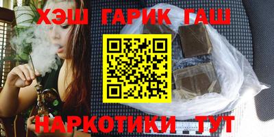 соль курить ск Заволжье