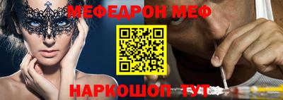 соль курить ск Заволжье