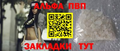 мефедрон мука Жуковский