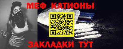 мефедрон мука Жуковский