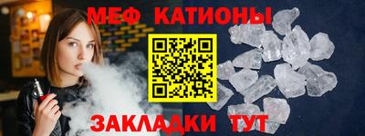 метамфетамин Заводоуковск