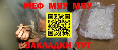 метамфетамин Заводоуковск