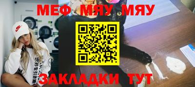 метамфетамин Заводоуковск