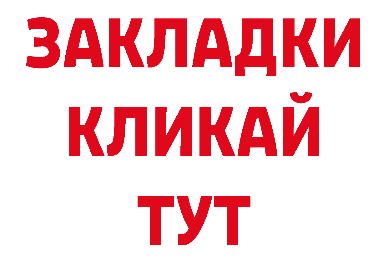 Кодеиновый сироп Lean напиток Lean (лин) как зайти маркетплейс МЕГА Балашов