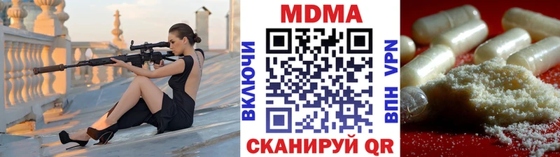 МДМА VHQ  купить наркотики сайты  Балашов 