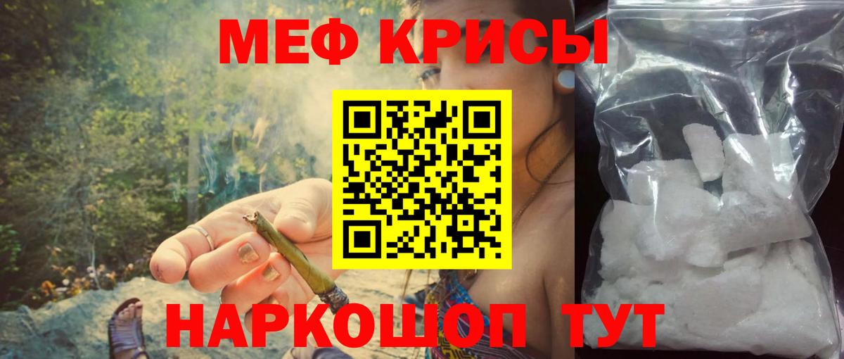 Амфетамин   Мефедрон   Конопля  Вход с VPN  КОКАИН  Гашиш  Балашов  Купить наркотики цена 