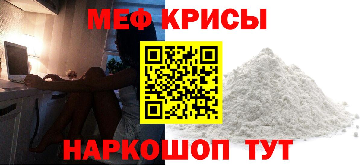 Балашов  МЯУ-МЯУ 4 MMC  МЯУ-МЯУ 4 MMC  Вход с VPN 
