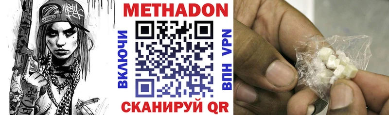 МЕГА зеркало  Балашов  МЕТАДОН methadone 