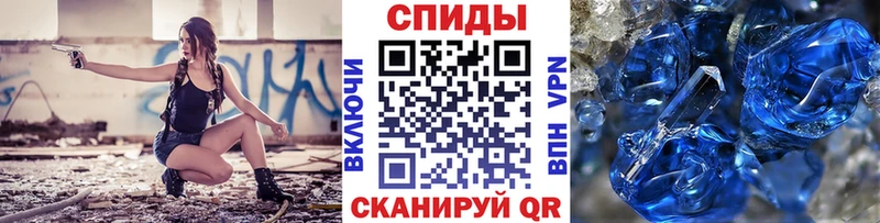 blacksprut ONION  Балашов  МЕТАМФЕТАМИН винт  где можно купить  