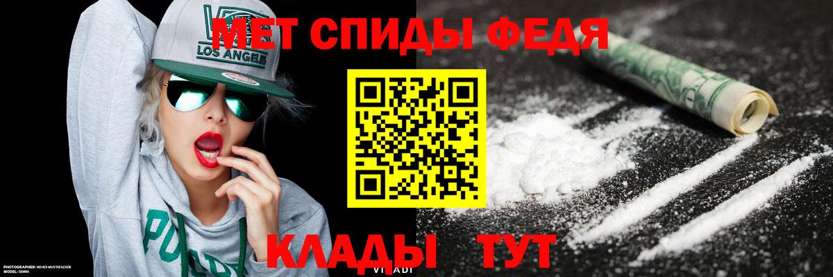 Первитин винт Балашов