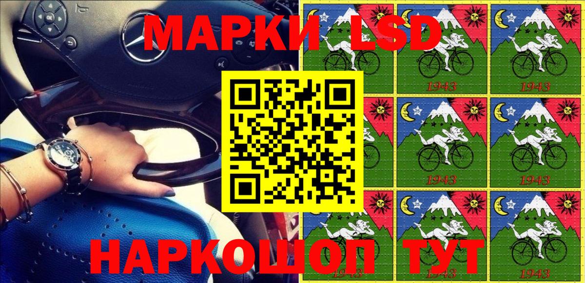 Марки 25I-NBOMe 1,5мг  Марки 25I-NBOMe 1,5мг  Вход с VPN  Балашов 