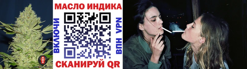 МЕГА ONION  Балашов  ТГК вейп с тгк 