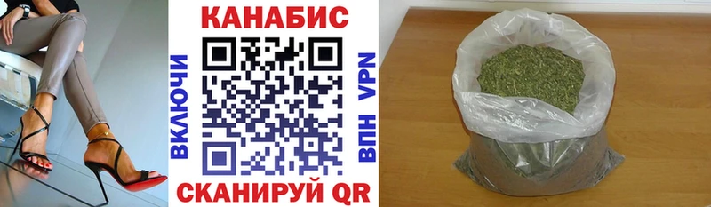 Марихуана марихуана  где найти наркотики  Балашов 