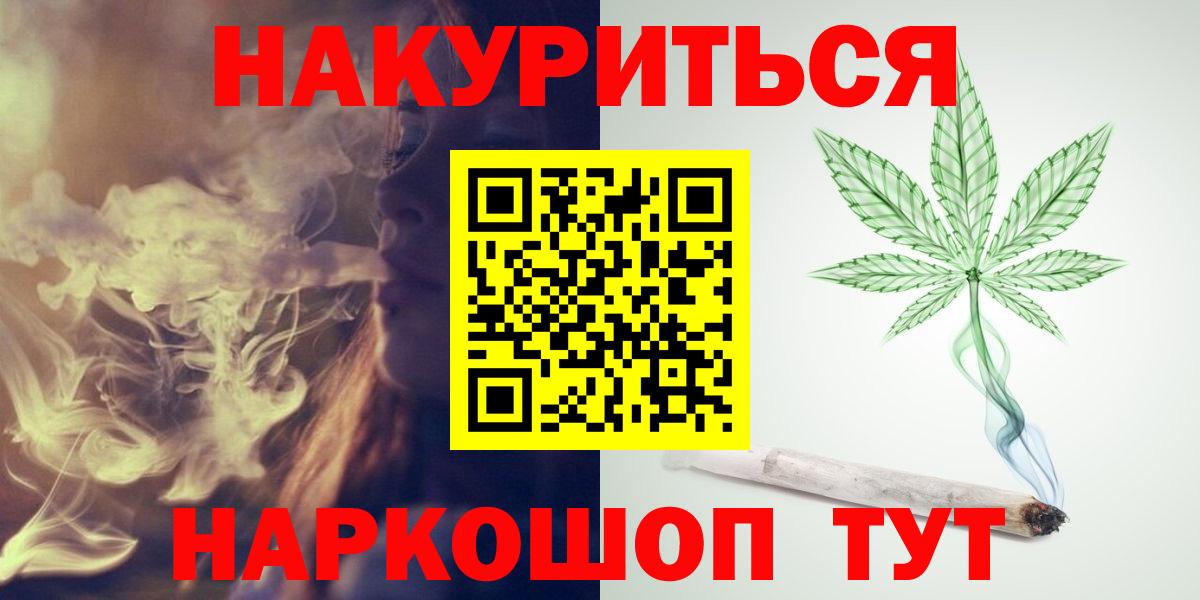 Балашов  Шишки марихуана Bruce Banner  Бошки марихуана AK-47  Конопля планчик  Канабис VHQ  Вход с VPN 